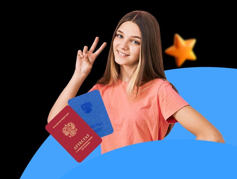 Баннер: Онлайн-школа «Дом Знаний» в Уфе